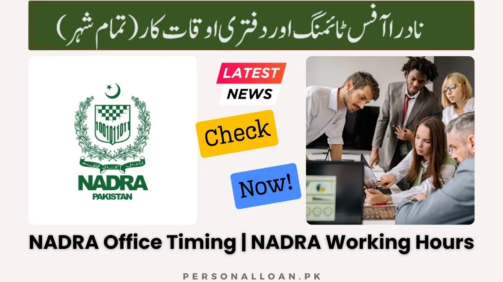 NADRA-Office-Timing