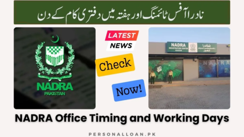 NADRA-Office-Timing-And-Working-Days