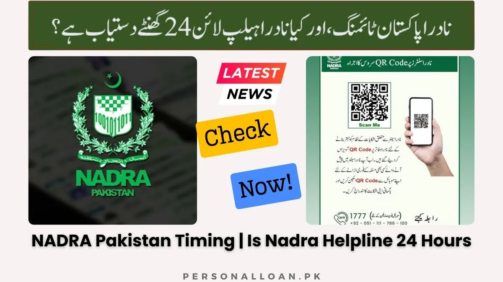 NADRA-Pakistan-Timing