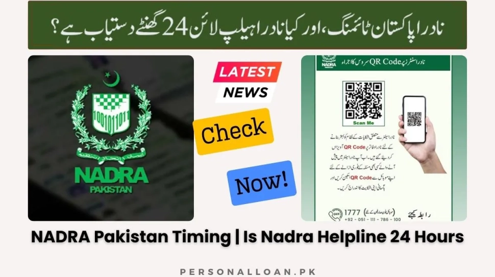 Home 18 NADRA-Pakistan-Timing