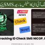NADRA-Tracking-ID-Check-SMS