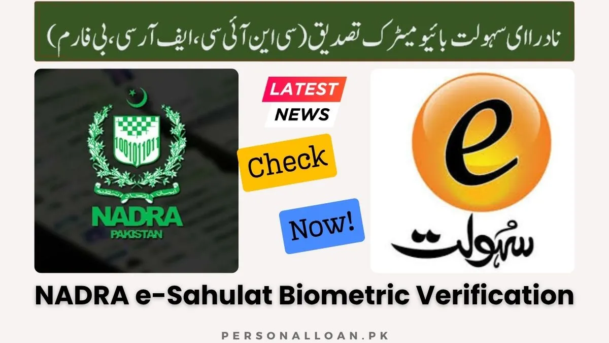NADRA e-Sahulat Biometric Verification (Apply CNIC, FRC, B-Form) 7 NADRA-e-Sahulat-Biometric-Verification
