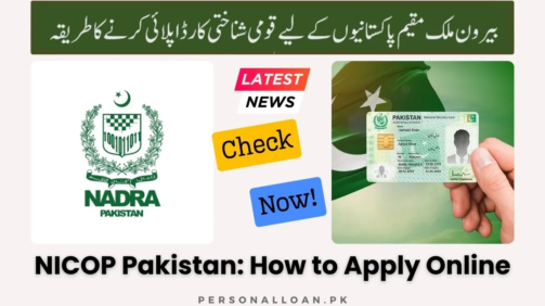 NICOP-Pakistan-How-to-Apply-Online