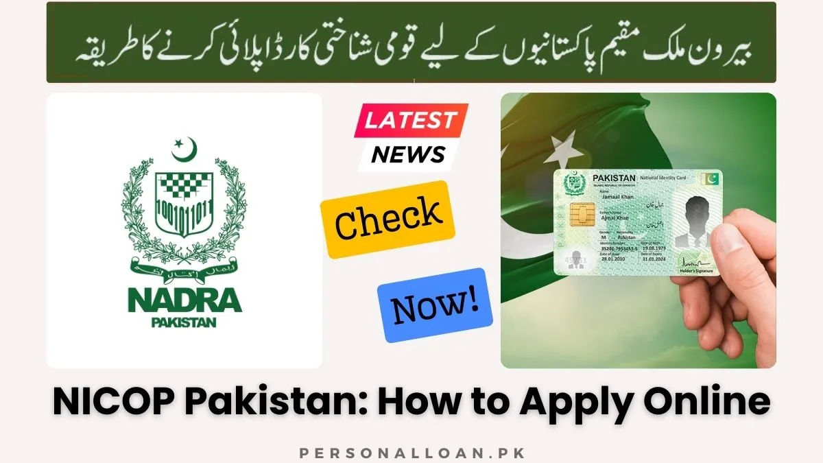 NICOP-Pakistan-How-to-Apply-Online
