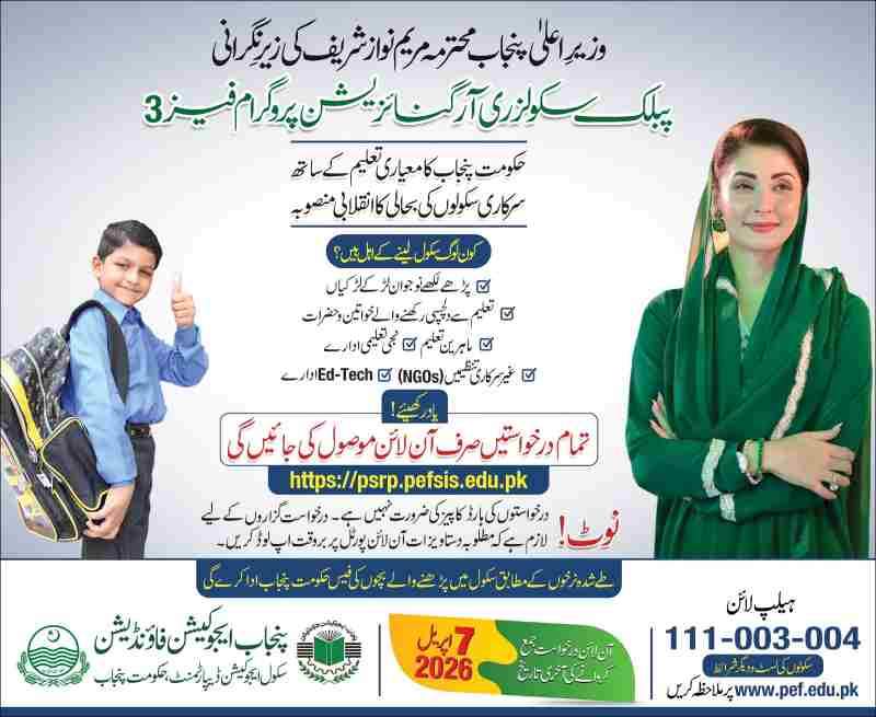 PEF-Phase-3-Online-Apply