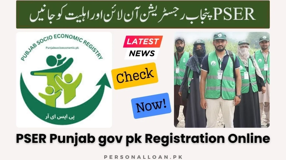Home 17 PSER-Punjab-gov-pk-Registration-Online
