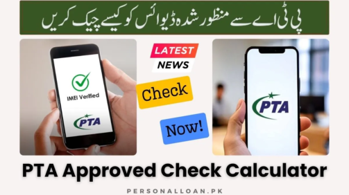 PTA-Approved-Check