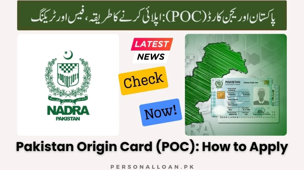 Pakistan-Origin-Card-POC