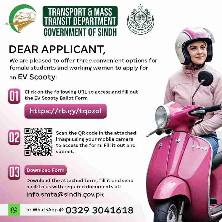 Pink-Scooty-Scheme-Apply