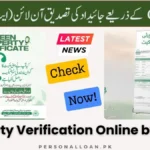 Property-Verification-Online-by-CNIC