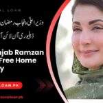 Ramzan-Bazar-Free-Home-Delivery