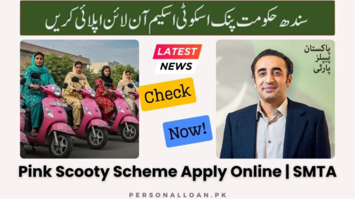 Sindh-Pink-Scooty-Scheme