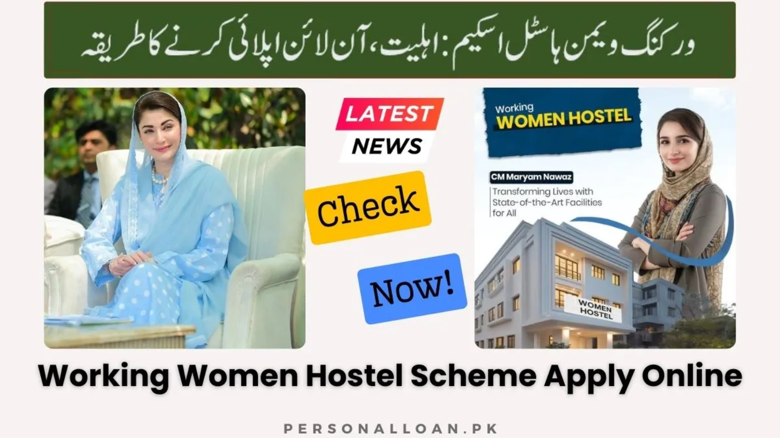 Working-Women-Hostel-Scheme