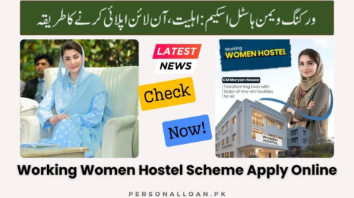 Working-Women-Hostel-Scheme