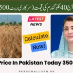 40-kg-Wheat-Price-In-Pakistan