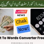 Amount-To-Words-Converter-Free-Online