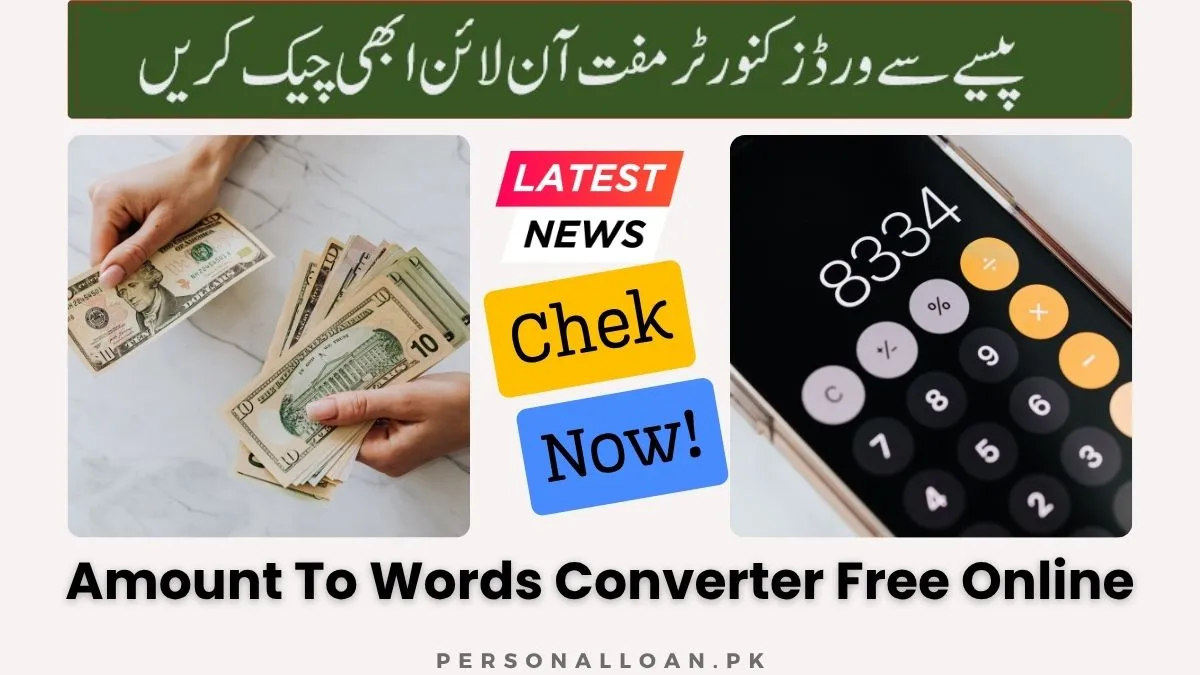 Amount-To-Words-Converter-Free-Online