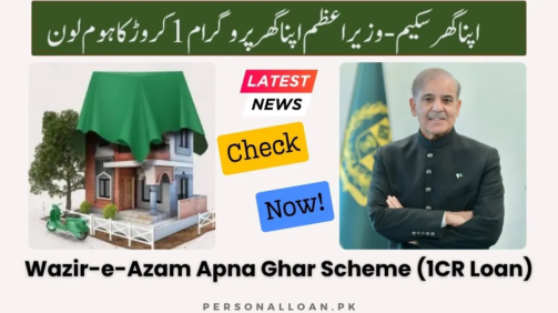 Apna-Ghar-Scheme