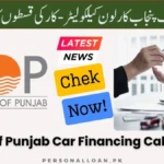 BOP-Car-Loan-Calculator