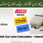 Bank-Alfalah-Car-Loan-Calculator