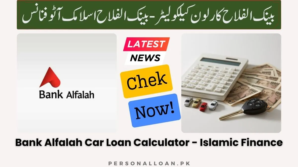 Bank-Alfalah-Car-Loan-Calculator