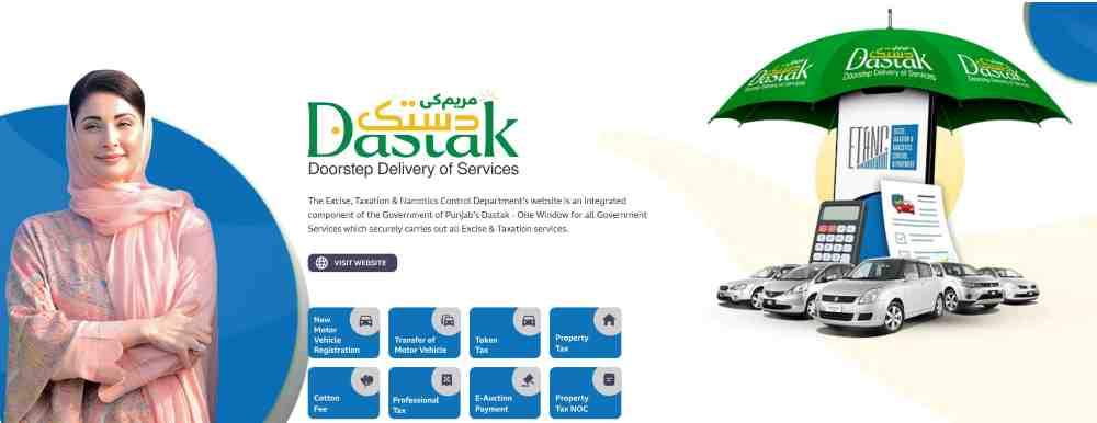 Bike-Registration-Check-By-CNIC-Punjab