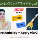 CM-Maryam-Nawaz-Petrol-Subsidy