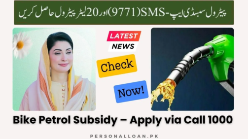 CM-Maryam-Nawaz-Petrol-Subsidy