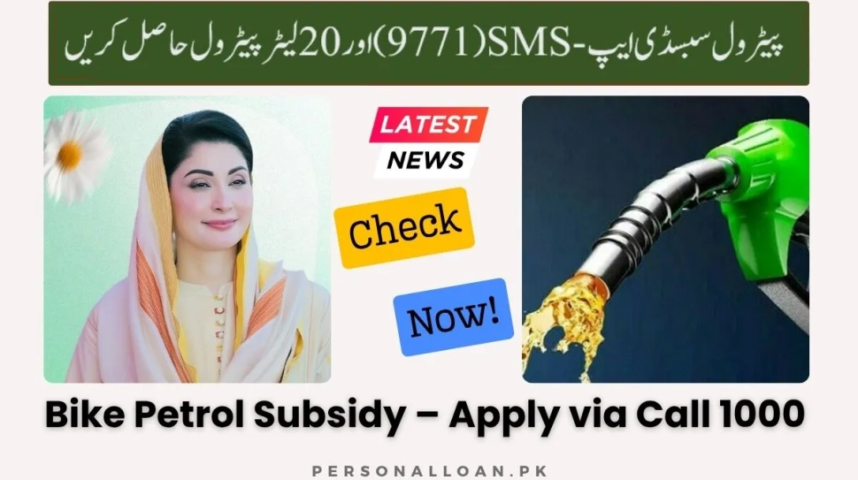 CM-Maryam-Nawaz-Petrol-Subsidy