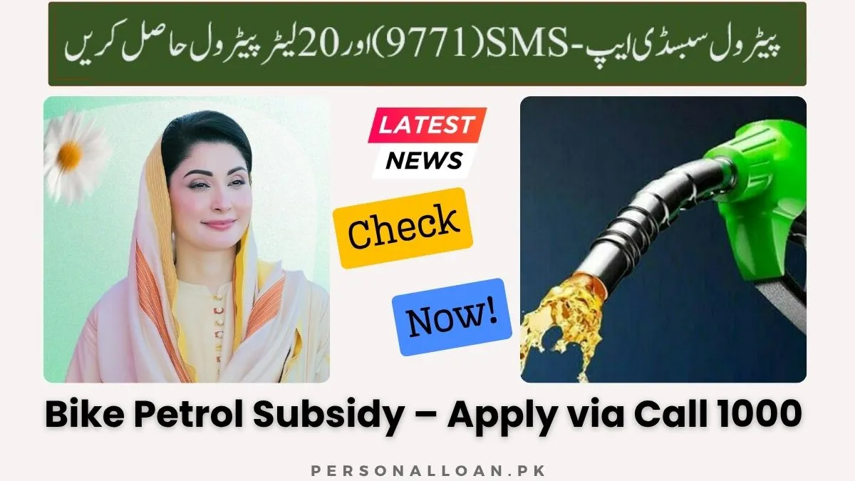 Bike Petrol Subsidy App – Apply via SMS | Get 20L Fuel 4 CM-Maryam-Nawaz-Petrol-Subsidy
