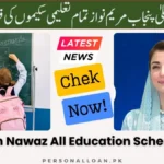 CM-Punjab-All-Education-Schemes-List