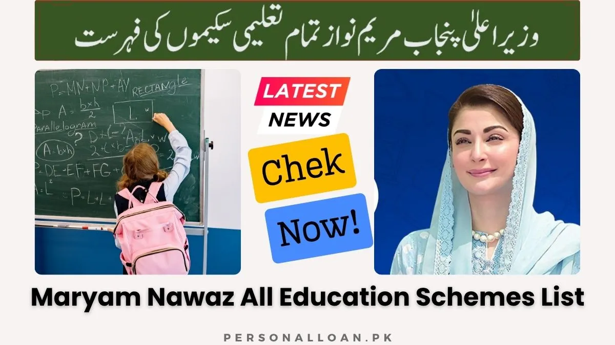 CM-Punjab-All-Education-Schemes-List