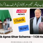 CM-Punjab-Apna-Ghar-Scheme