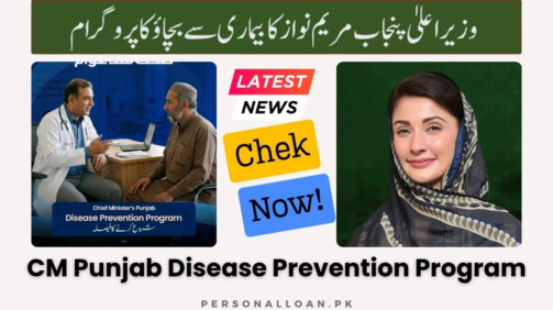 CM-Punjab-Disease-Prevention-Program