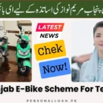 CM-Punjab-E-Bike-Scheme-For-Teachers
