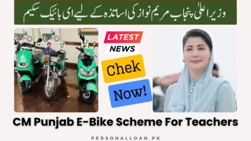 CM-Punjab-E-Bike-Scheme-For-Teachers