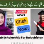 CM-Punjab-Scholarship-For-Balochistan-Students
