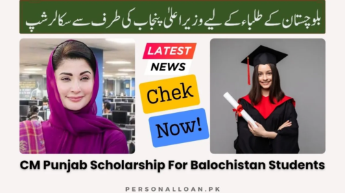 CM-Punjab-Scholarship-For-Balochistan-Students