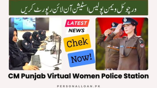 CM-Punjab-Virtual-Women-Police-Station-VWPS