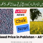 Canola-Seed-Price-in-Pakistan