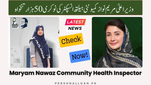 Community-Health-Inspector-Jobs