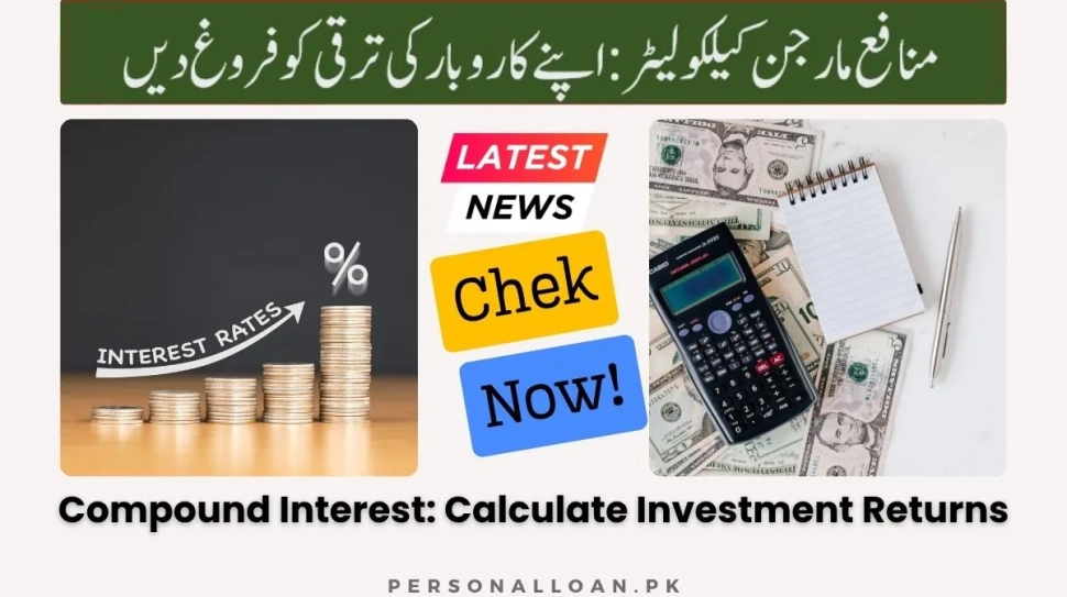 Compound-Interest-Calculator