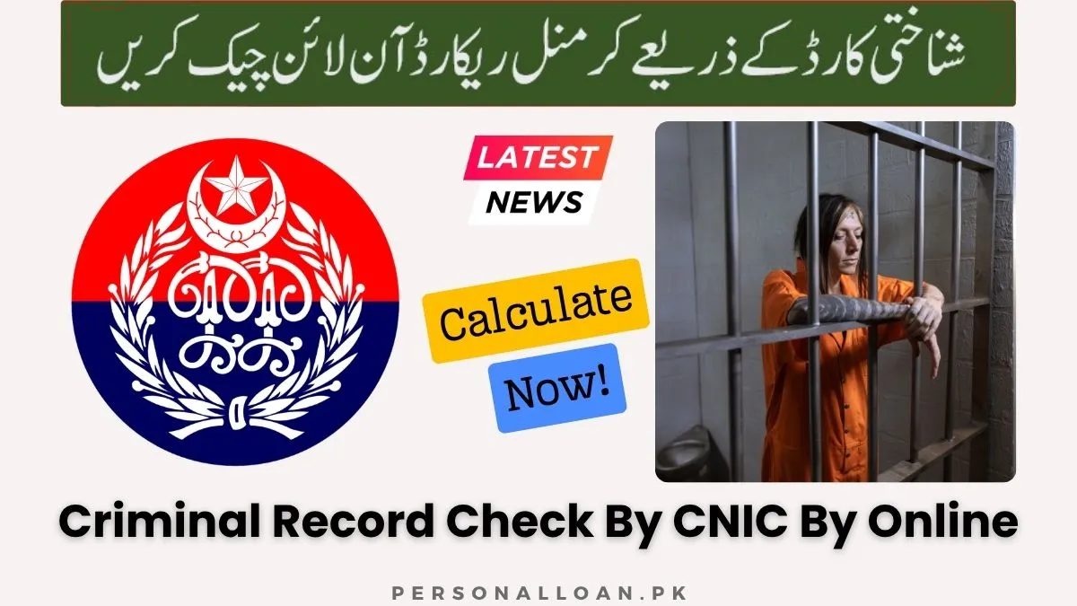 Criminal-Record-Check-By-CNIC-By-Online