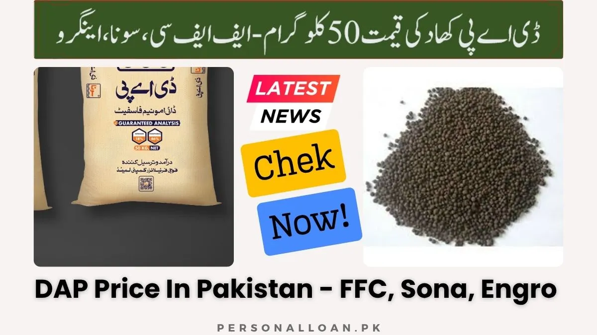 DAP-Price-In-Pakistan