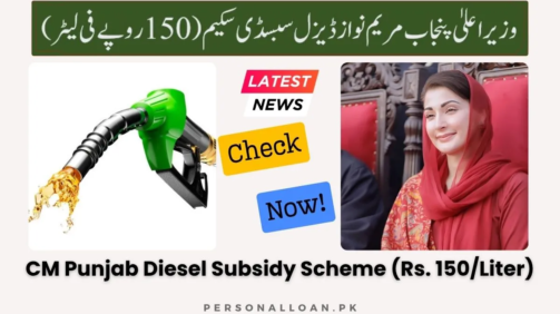 Diesel-Subsidy-Scheme