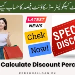 Discount-Calculator