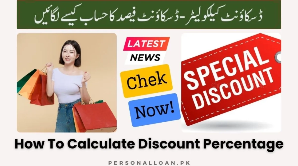 Discount-Calculator