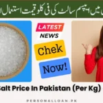 Epsom-Salt-Price-in-Pakistan-per -kg
