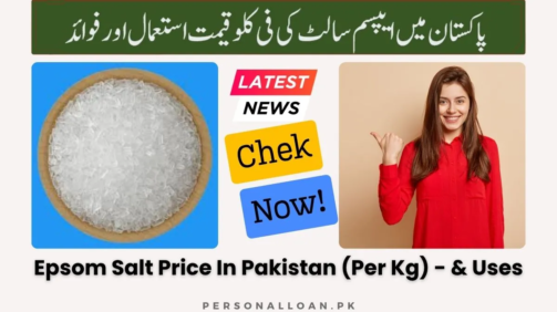 Epsom-Salt-Price-in-Pakistan-per -kg