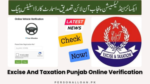 Excise-and-Taxation-Punjab-Online-Verification